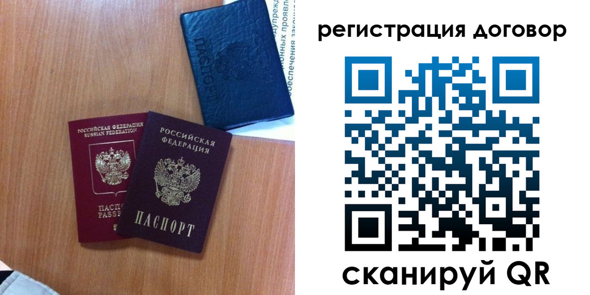 форма 3 в Покачах