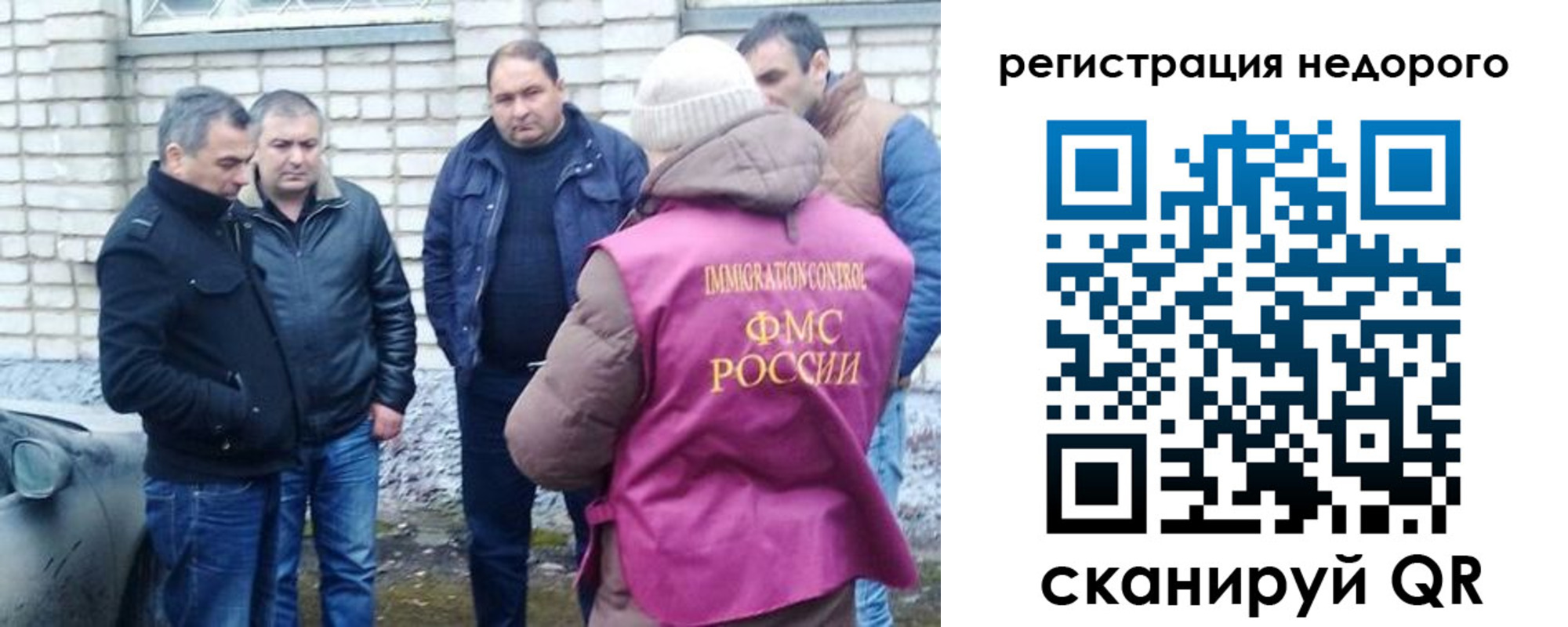 прописка для военкомата в Покачах