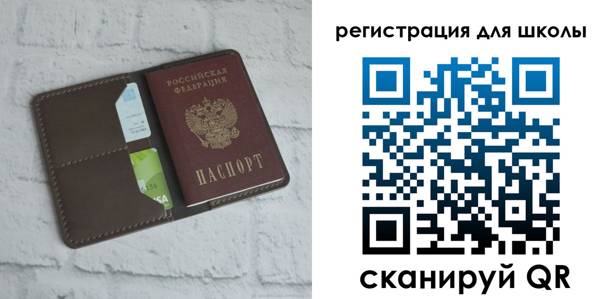 миграционный учет в Покачах