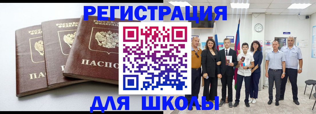 временная регистрация надежно в Покачах