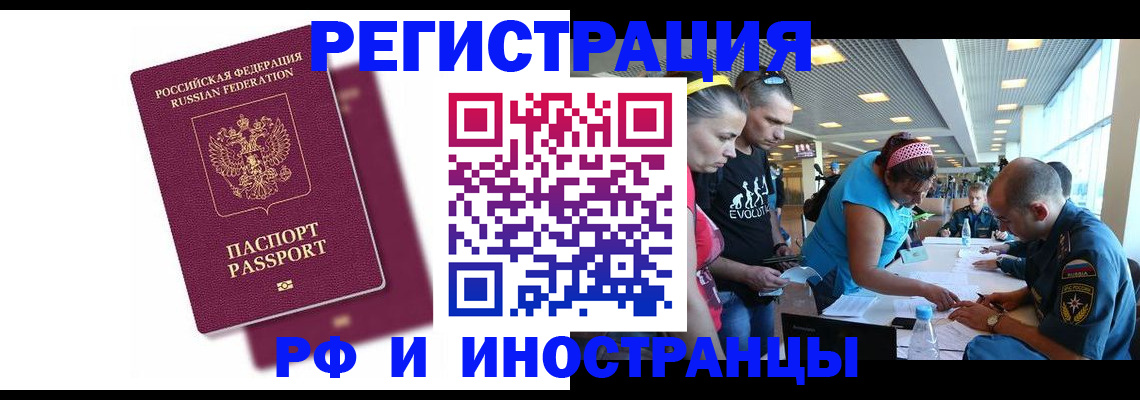 найти адрес прописки в Покачах